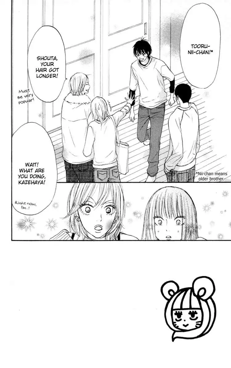 Kimi Ni Todoke Chapter 21 5